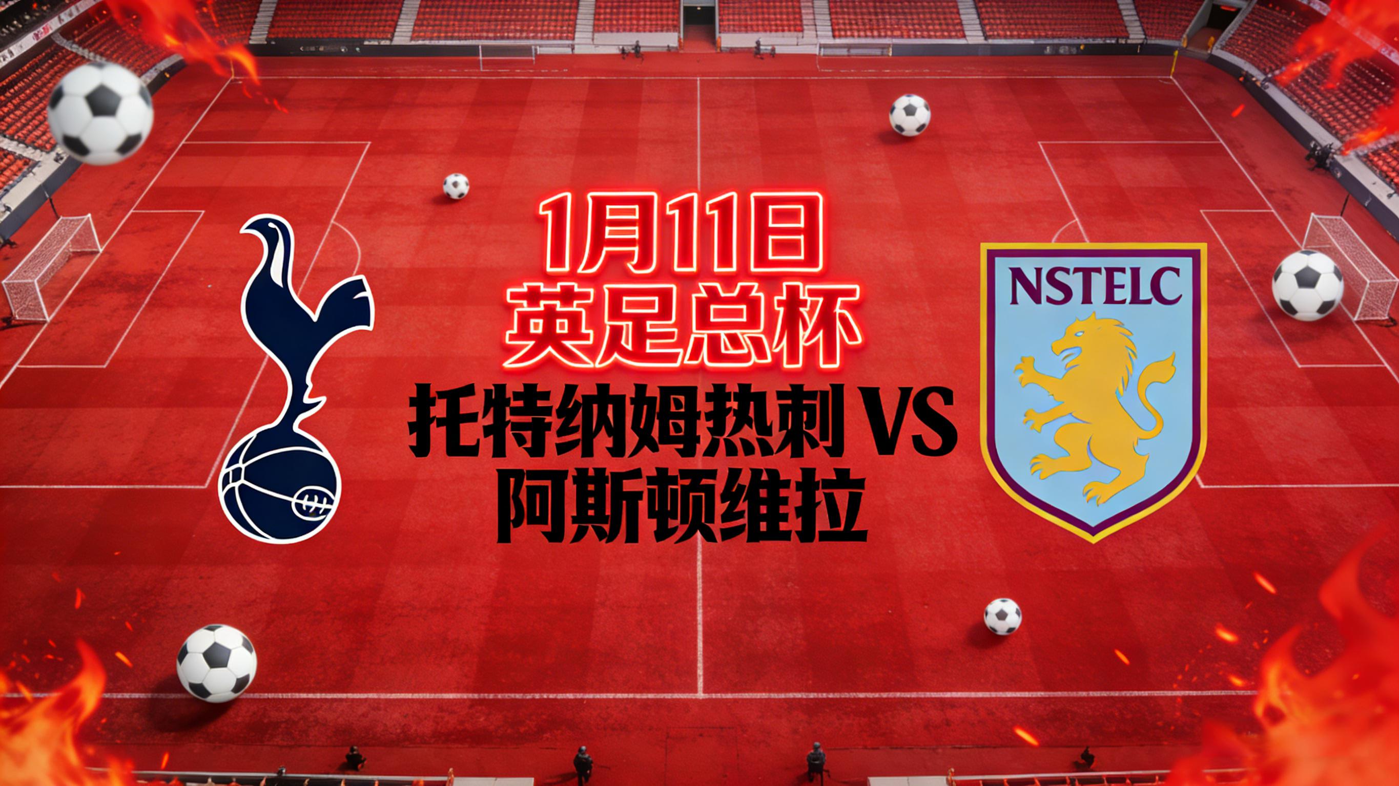 今晚足总杯焦点战达拉斯独行侠今夜回应争议,现场解说直呼:萨拉赫关键时刻绝杀(足总杯半决赛今晚开战视频) 今晚足总杯焦点战达拉斯独行侠今夜回应争议,现场解说直呼:萨拉赫关键时刻绝杀(足总杯半决赛今晚开战视频)